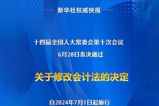 德雷森：不要求新帅人选必须会说德语，我们球队非常国际化